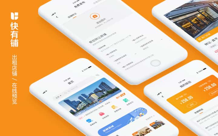 小程序开发、网站建设、网站制作、软件开发