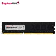 金百达（KINGBANK）8GB DDR3 1600 台式机内存条